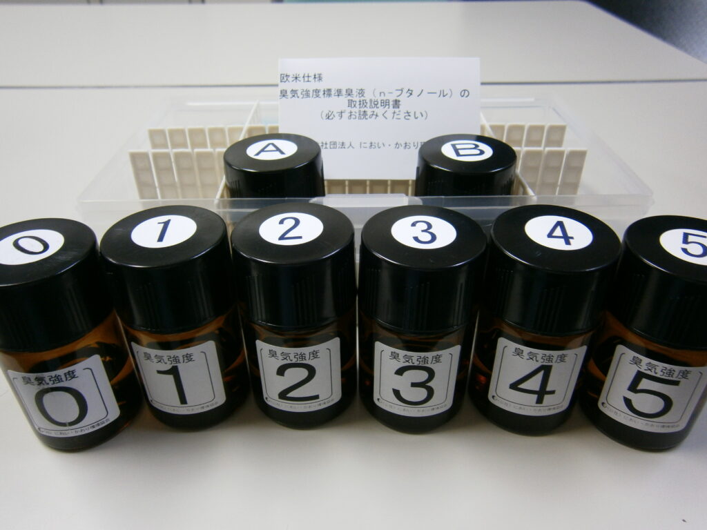臭気強度標準臭液(ブタノール)